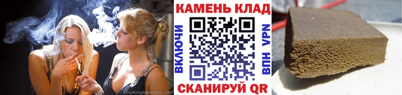 Цена Куровское Альфа ПВП  Бошки Шишки  Меф  ГАШИШ  Cocaine 