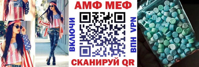 купить наркотики цена  darknet как зайти  АМФ VHQ  Куровское 