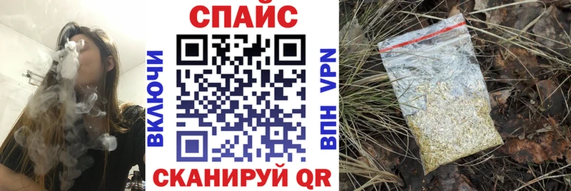 Бутират бутик  Куровское 