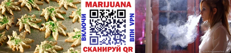 Cannafood марихуана  купить  сайты  Куровское 