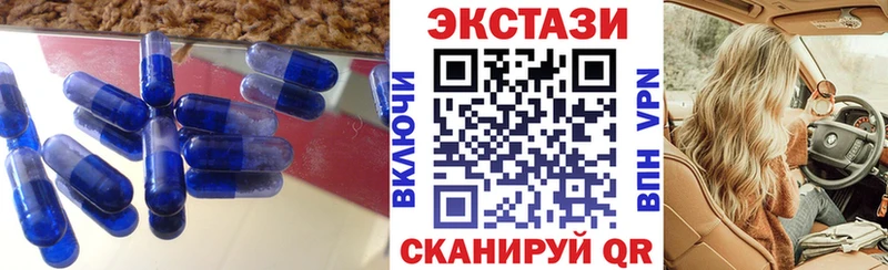 ЭКСТАЗИ TESLA  Куровское 