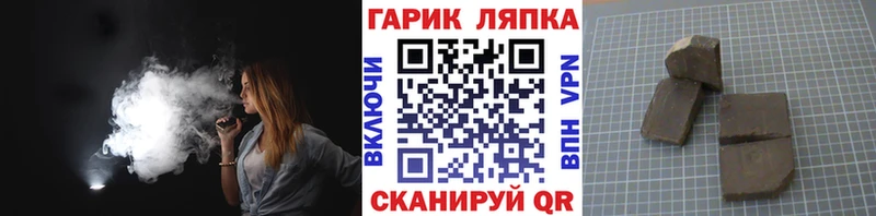 ГАШИШ 40% ТГК  купить  сайты  Куровское 