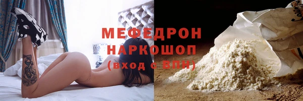 альфа пвп VHQ Карталы