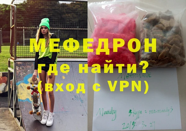 альфа пвп VHQ Карталы