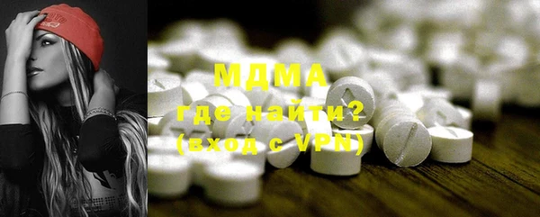мет Каменногорск