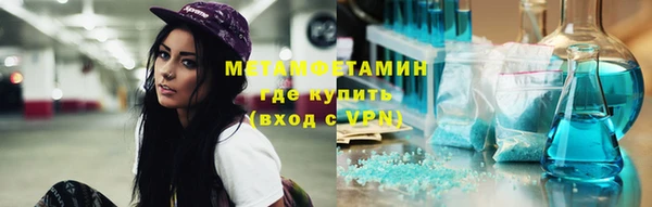 альфа пвп VHQ Карталы
