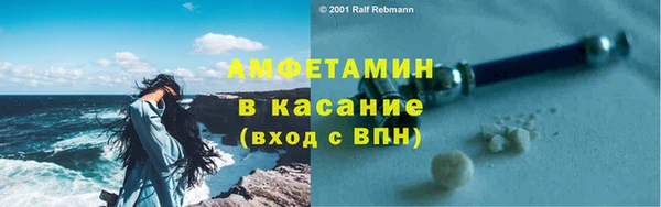 альфа пвп VHQ Карталы