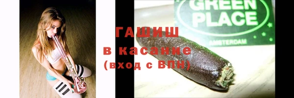 гидра Каменск-Шахтинский