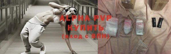 альфа пвп VHQ Карталы