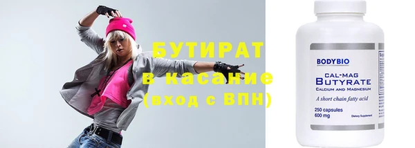 альфа пвп VHQ Карталы