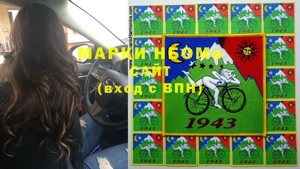 альфа пвп VHQ Карталы