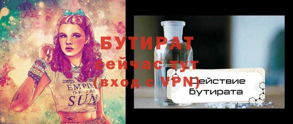 винт Киренск