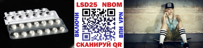 Лсд 25 экстази ecstasy  Куровское 