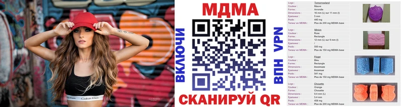 MDMA молли  Куровское 