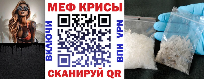 Меф VHQ  blacksprut ссылка  Куровское 