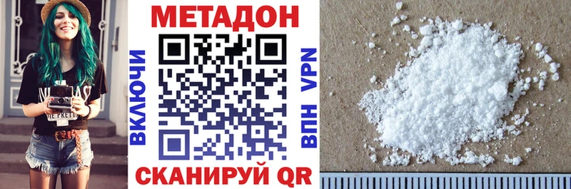 ссылка на мегу сайт  сколько стоит  Куровское  МЕТАДОН белоснежный 