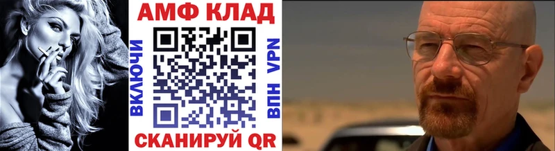 Первитин витя Куровское
