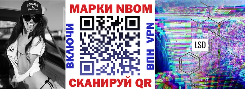 blacksprut рабочий сайт Куровское Марки NBOMe 1,5мг